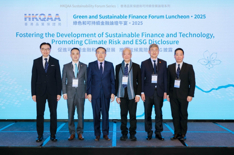 香港品质保证局可持续发展论坛系列活动圆满举行