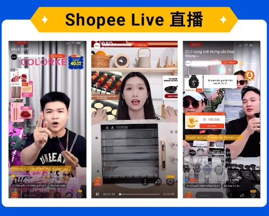 东南亚电商Shopee 11.11大促运营全攻略