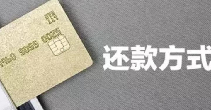 你我贷一招教您：信用卡最低还款和分期还款，你知道有什么区别吗？