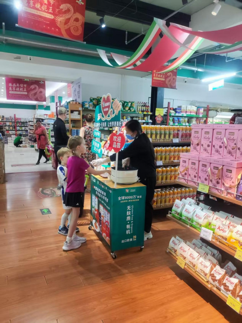 国货之光！谷品新约®深度联动知名商超 无麸质美食试吃活动火热开展