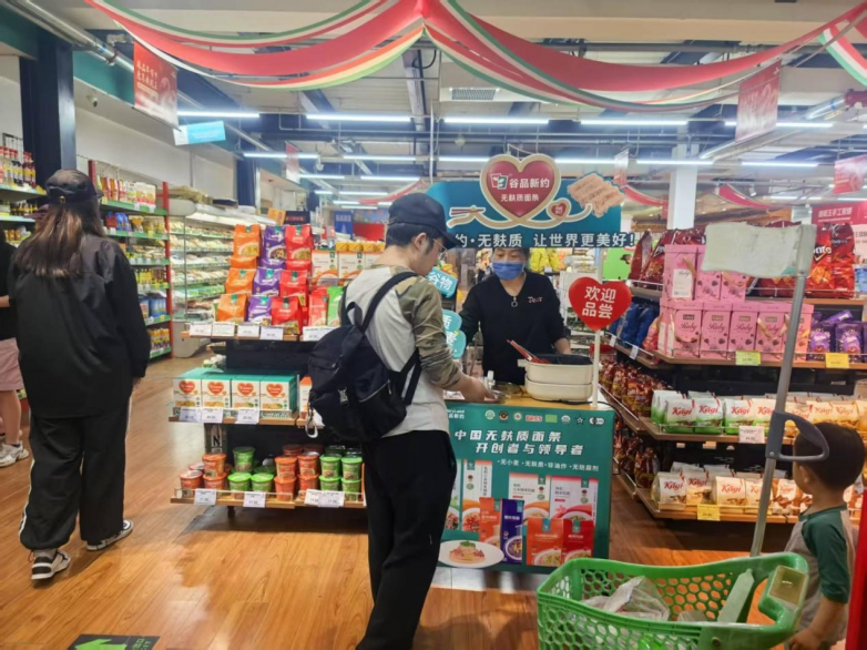 国货之光！谷品新约®深度联动知名商超 无麸质美食试吃活动火热开展