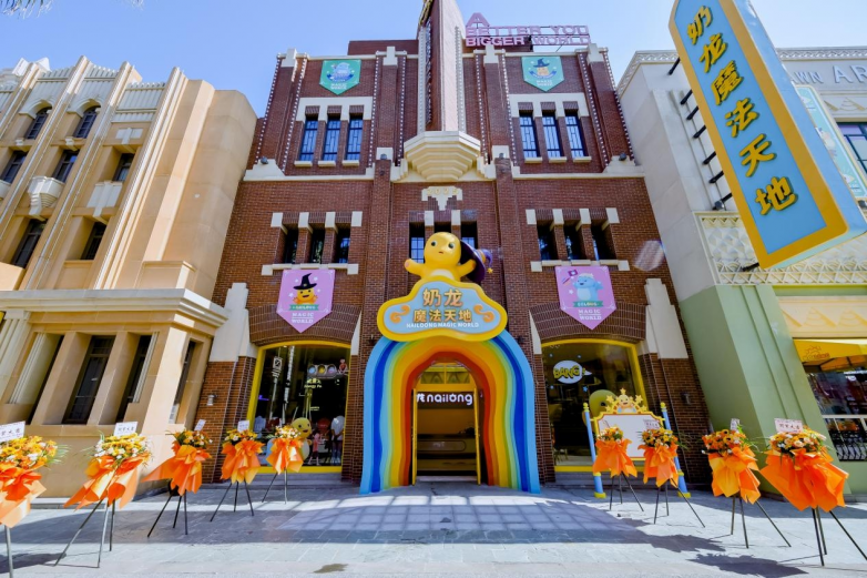 焕新起航！苏州阳澄半岛乐园盛大启幕，创新演艺擎动苏州文旅新地标