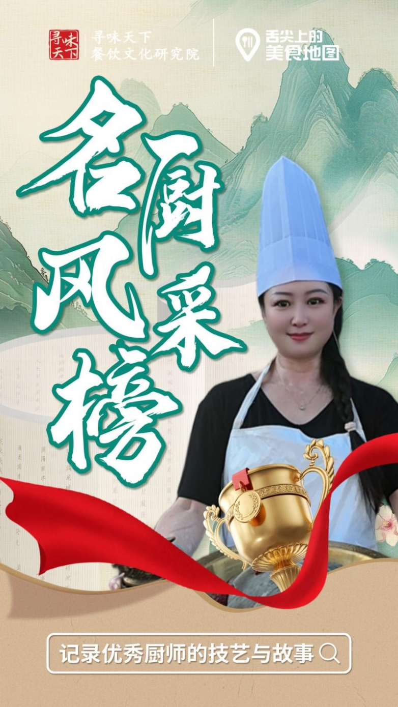 龙门小栈：一道养生硬菜，老板娘的十年“烟火逆袭”