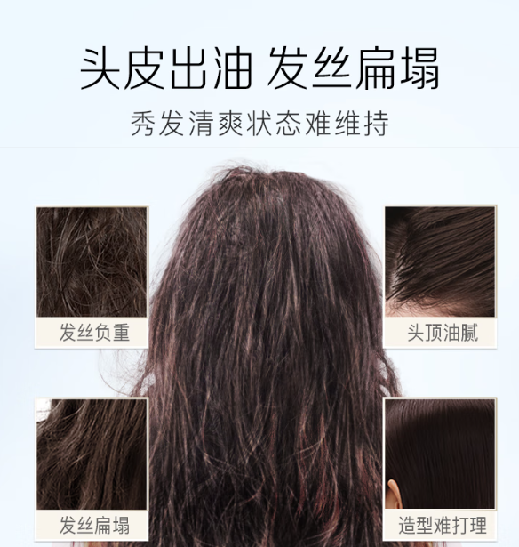 2025口碑王！8款控油蓬松洗发水测评，成分党力荐的「油头天菜」盘点