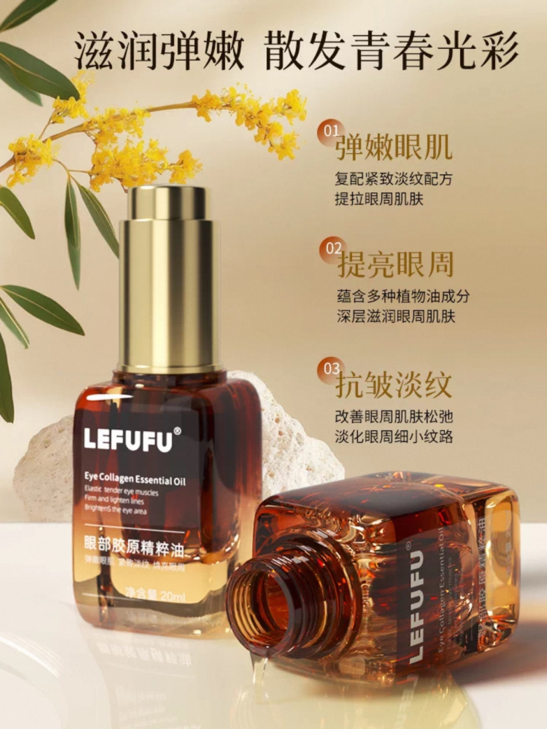 2025 抗皱紧致眼霜推荐！去黑眼圈眼袋眼纹效果初衷，这2款成为首选