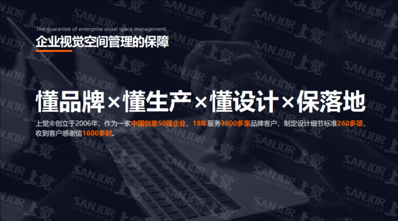 上新厂 改旧厂：泰州广告公司上觉文化打造车间6S目视化，实现现场成交