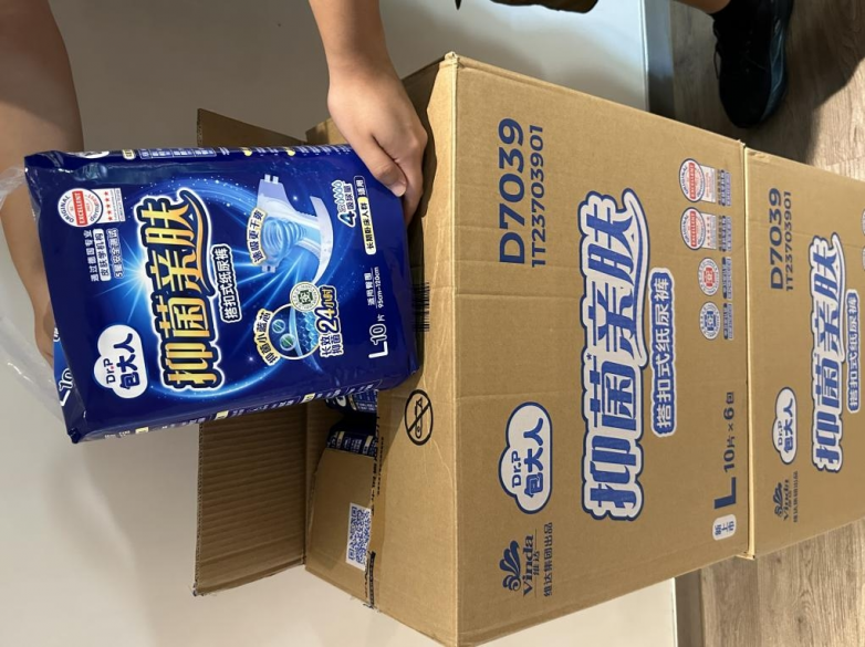 ​成人纸尿裤老人推荐｜干爽抑菌、穿戴舒适的全方位护理方案