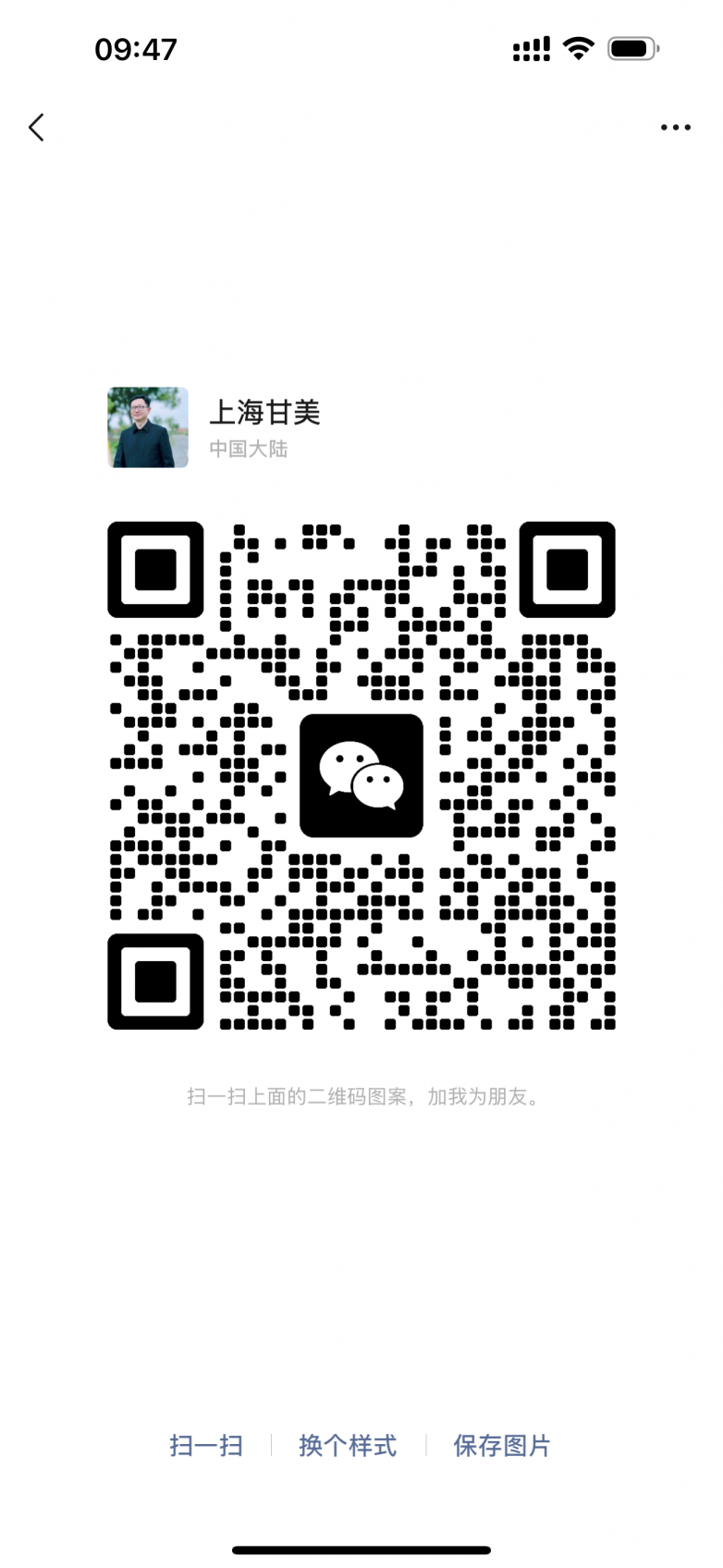 微信图片_20250303094853.png