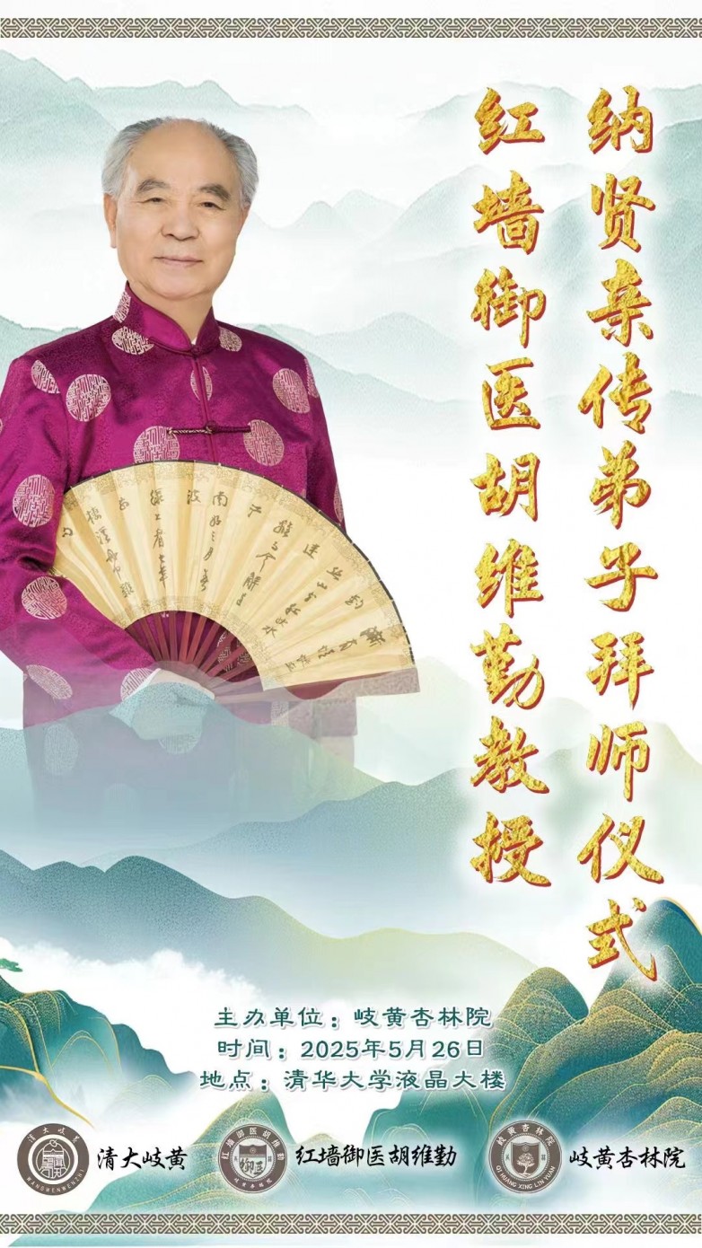 微信图片_20250513103342.jpg