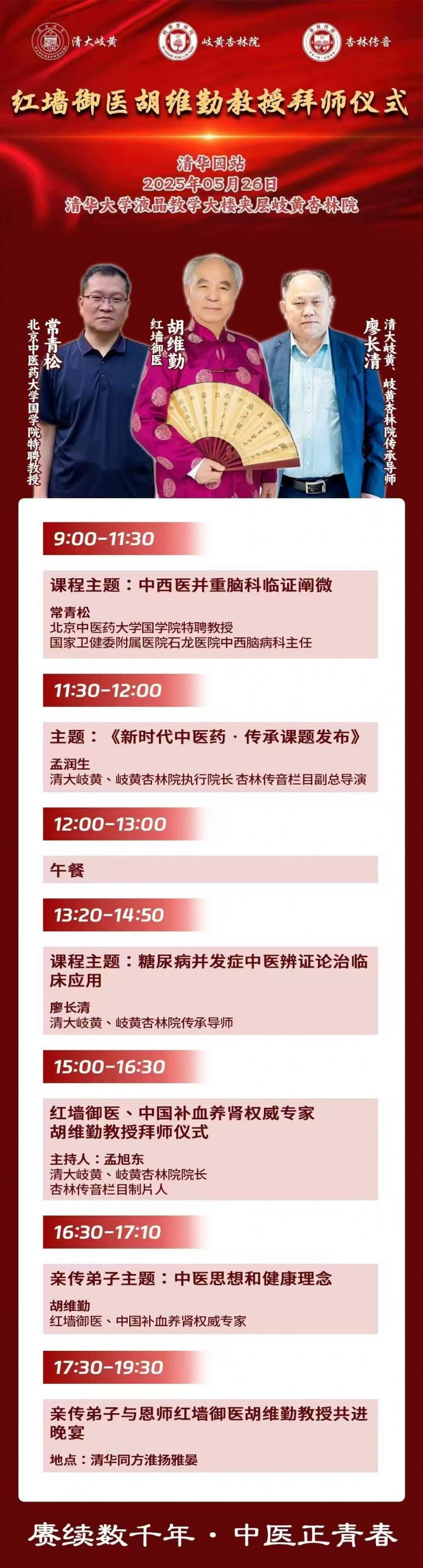微信图片_20250513103331.jpg