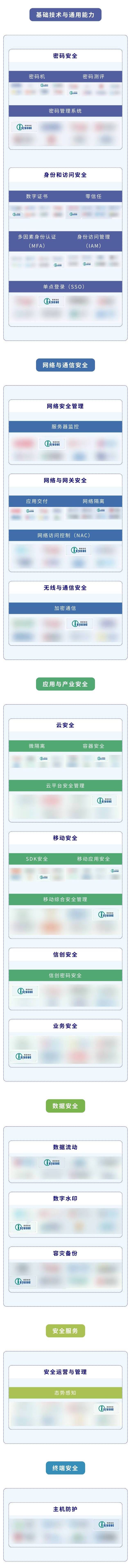 微信图片_20250604100115.jpg