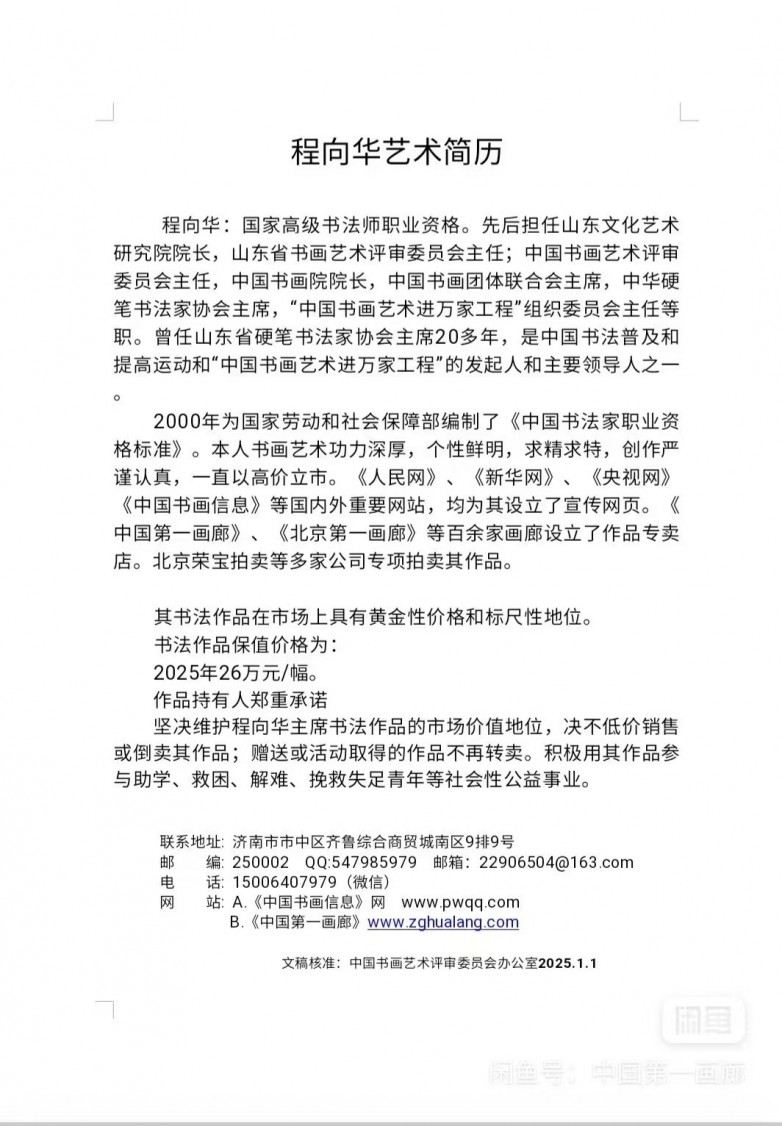 微信图片_20250618143000.jpg