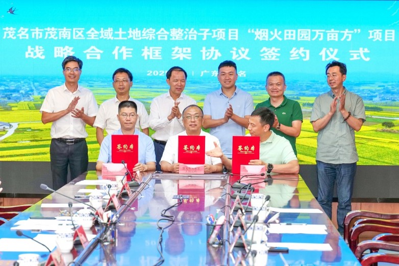 微信图片_2025-06-20_141050_504.jpg