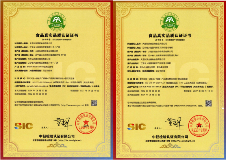 QQ20250717-102544.png