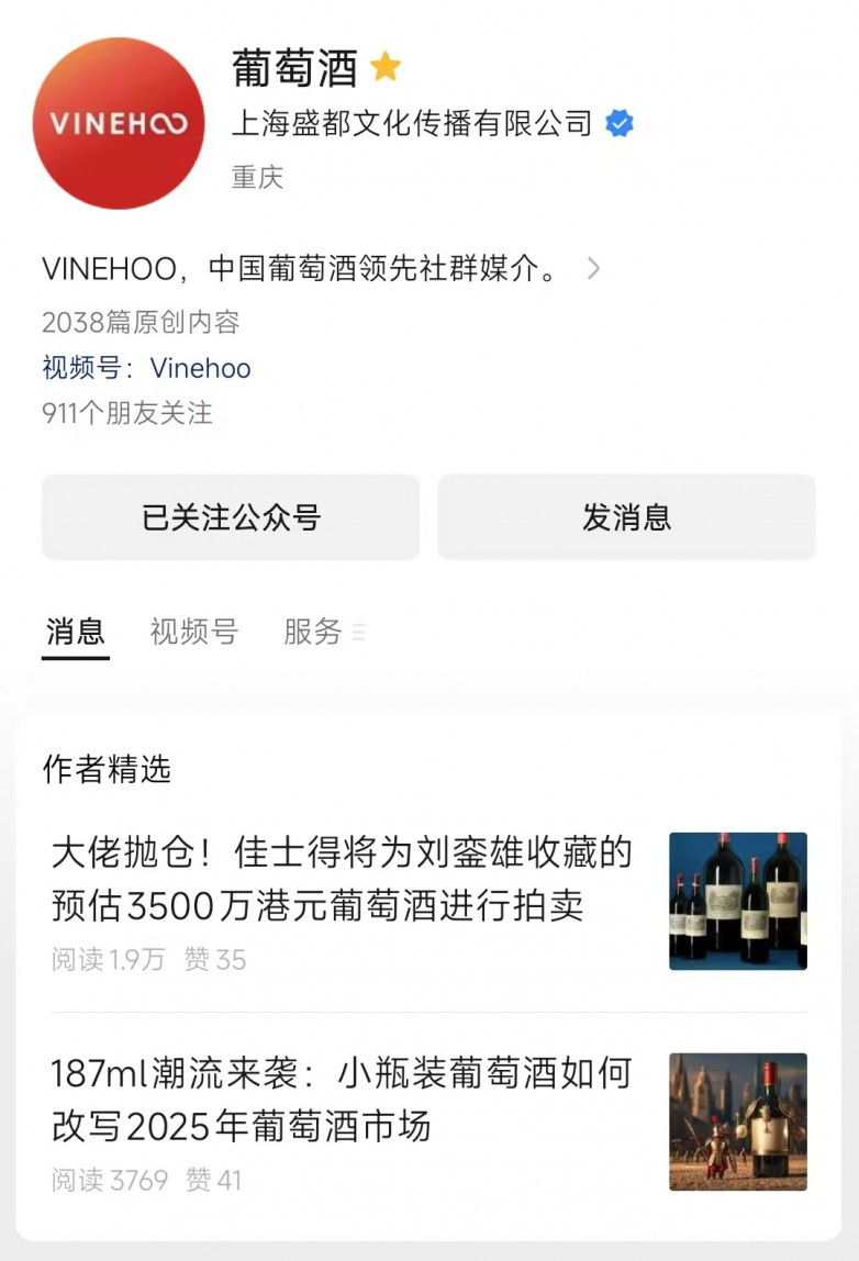 公众号.jpg