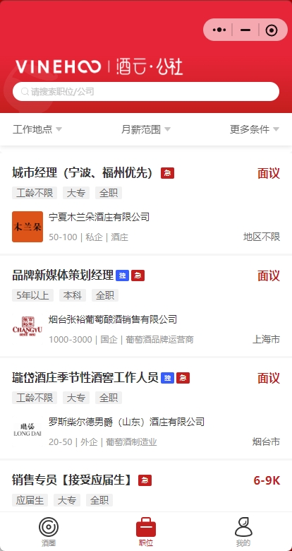 公社.jpg