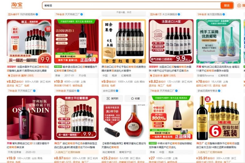 综合电商.jpg