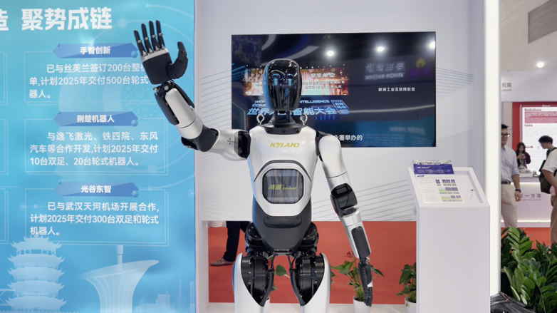 微信图片_2025-07-25_164100_557.png