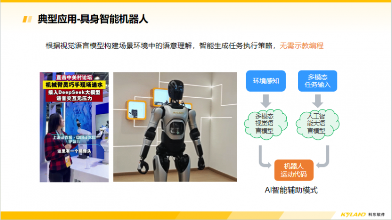 微信图片_20250725171244.png