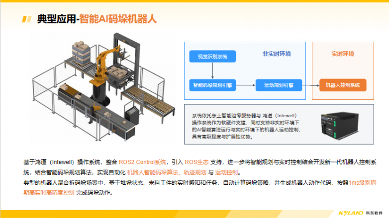 微信图片_20250725171702.png