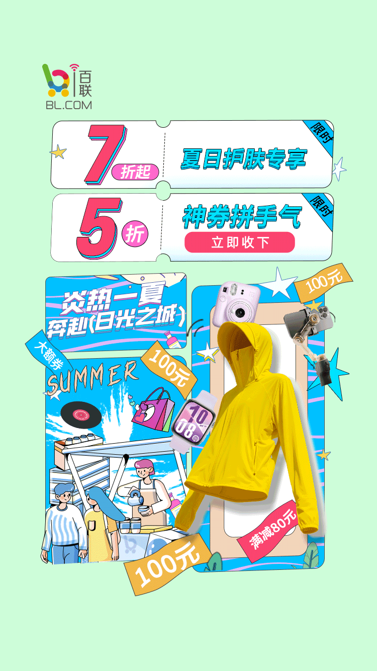 微信图片_20250729134751.png