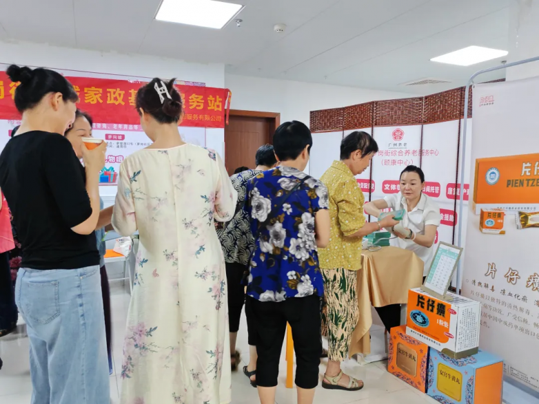 图片3.png