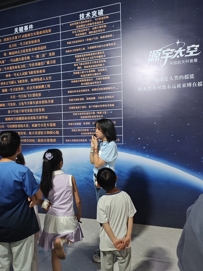 微信圖片_20250731091247.jpg