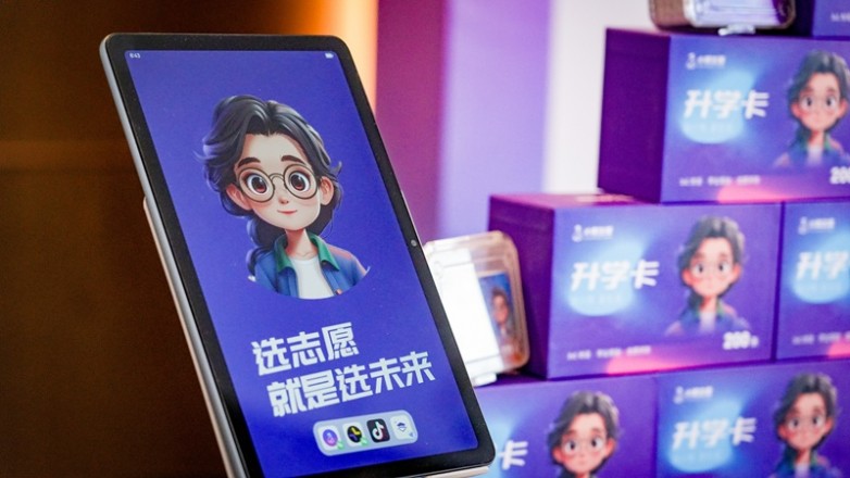 微信图片_20250804141150.jpg