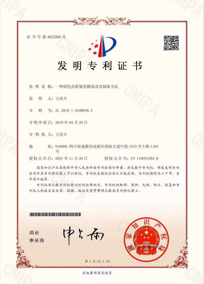 微信图片_20250825145433.png
