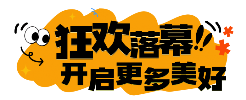 图片12.png