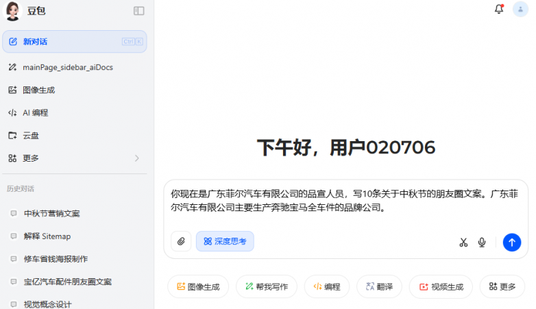 ebc386ac-d15d-4691-bbe7-ccc7edb4cbe7.png