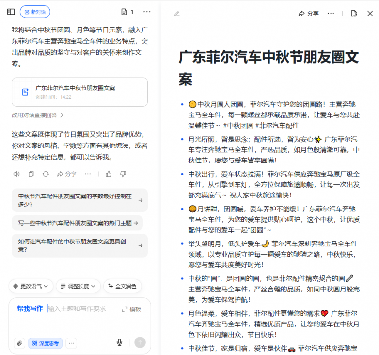 5b3c91a6-cf89-4f2e-9d45-c65aee64786d.png