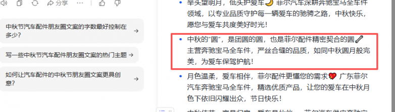 4742c56f-7f54-4457-bbb0-fcb416d2a7c1.png