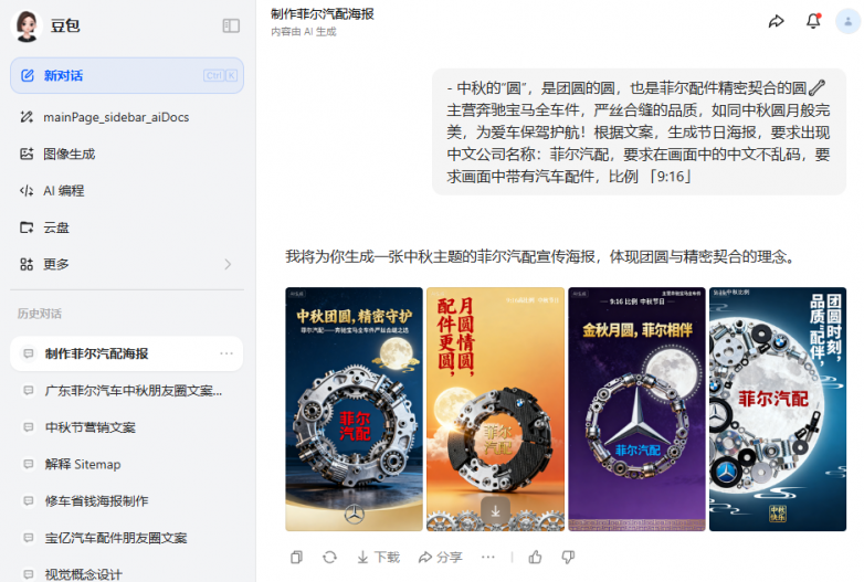 28ef2409-8104-4db0-8f70-53c668ca8c16.png