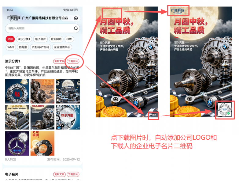 d088e862-ab30-4904-a488-961a66997587.png