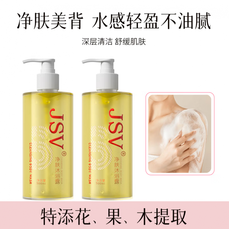 JSV产品图ok.png