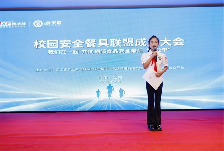 1758077513284693.jpg 微信图片_20250917104812_66_37.jpg