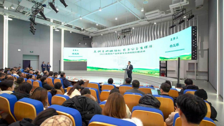 2025年黑龙江食用农产品质量安全进校园主题活动成功举办