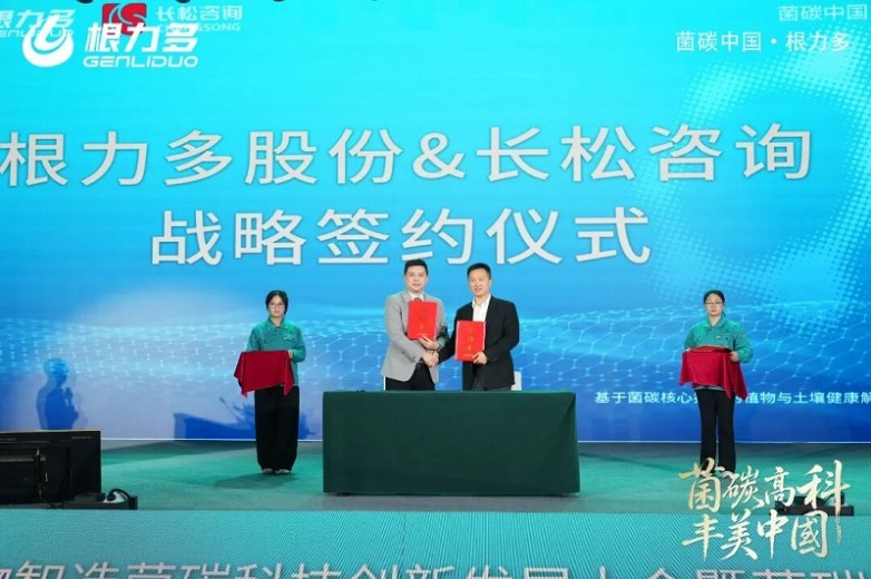 1769151006680262.jpg 图片24.jpg