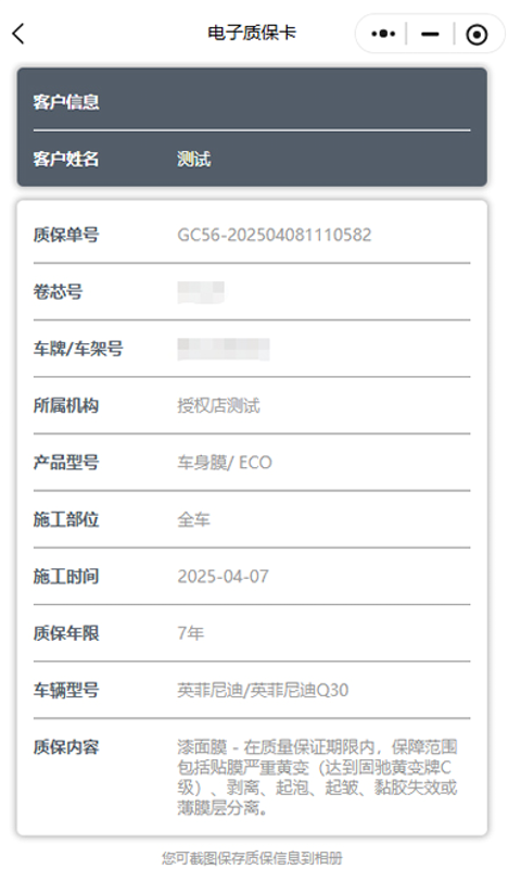 1769564918845122.png 图片7.png