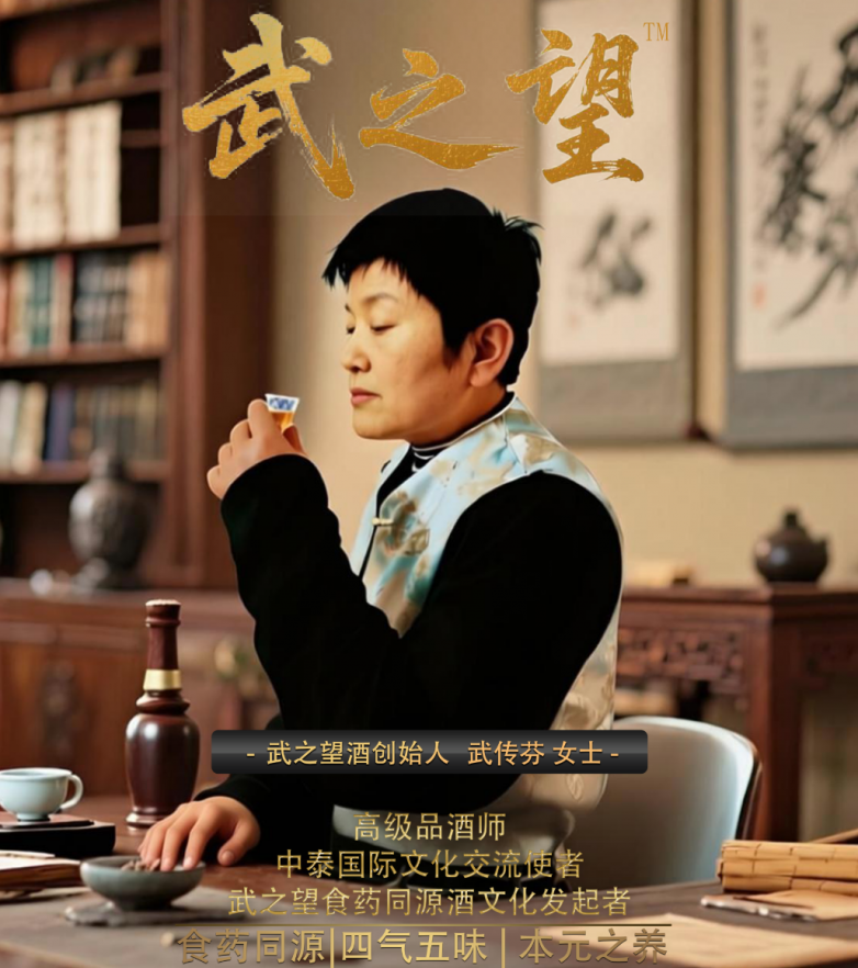 不带酒坛 - 副本.png