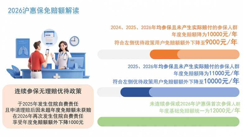 1779849853613660.png 换图.png
