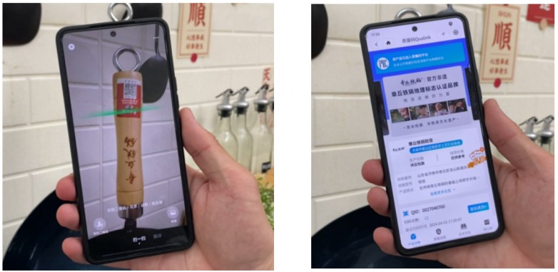 QQ20260826-135659.jpg