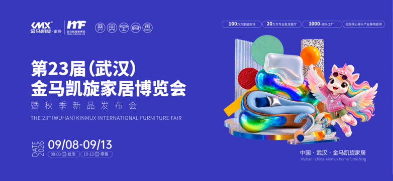 微信图片_20260904172607_38_84.png