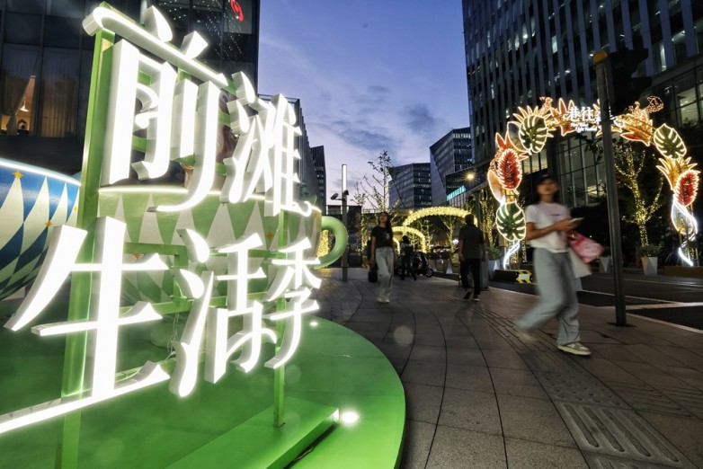微信图片_2026-09-21_154610_768.jpg