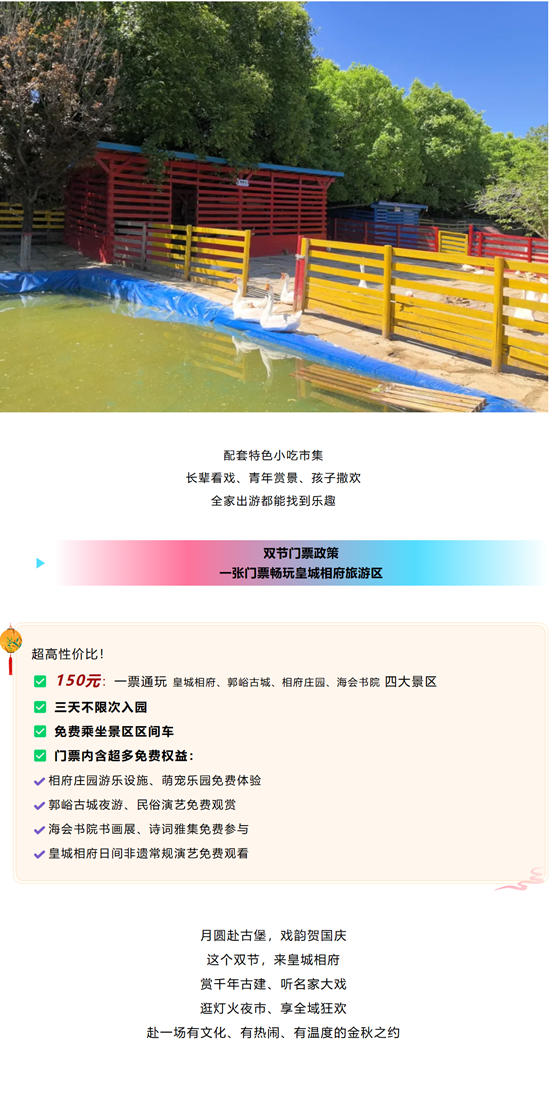 微信图片_2026-09-30_211701_106.png
