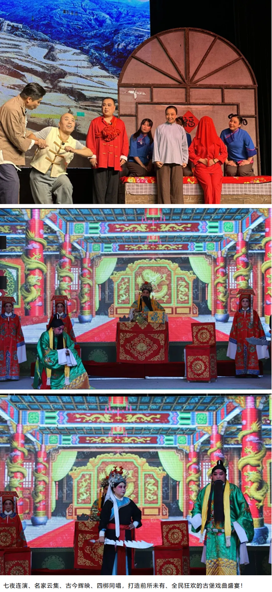 “悦”圆阳城 |「梆韵太行 · 戏耀古堡」10月1日重磅开启! “悦”圆阳城 |「梆韵太行 · 戏耀古堡」10月1日重磅开启!