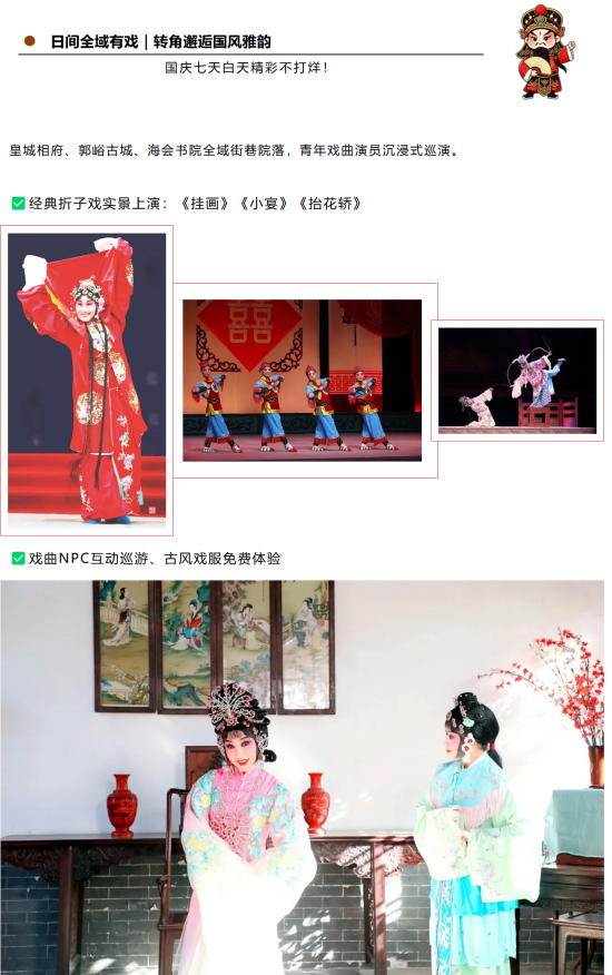 “悦”圆阳城 |「梆韵太行 · 戏耀古堡」10月1日重磅开启! “悦”圆阳城 |「梆韵太行 · 戏耀古堡」10月1日重磅开启!