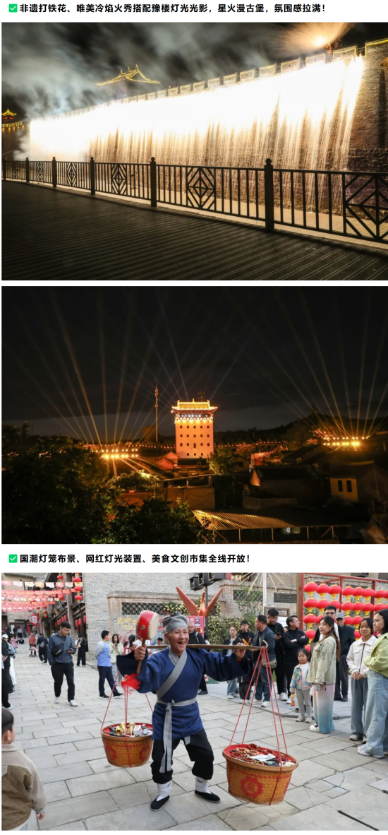 “悦”圆阳城 |「梆韵太行 · 戏耀古堡」10月1日重磅开启! “悦”圆阳城 |「梆韵太行 · 戏耀古堡」10月1日重磅开启!