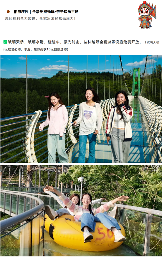 “悦”圆阳城 |「梆韵太行 · 戏耀古堡」10月1日重磅开启! “悦”圆阳城 |「梆韵太行 · 戏耀古堡」10月1日重磅开启!
